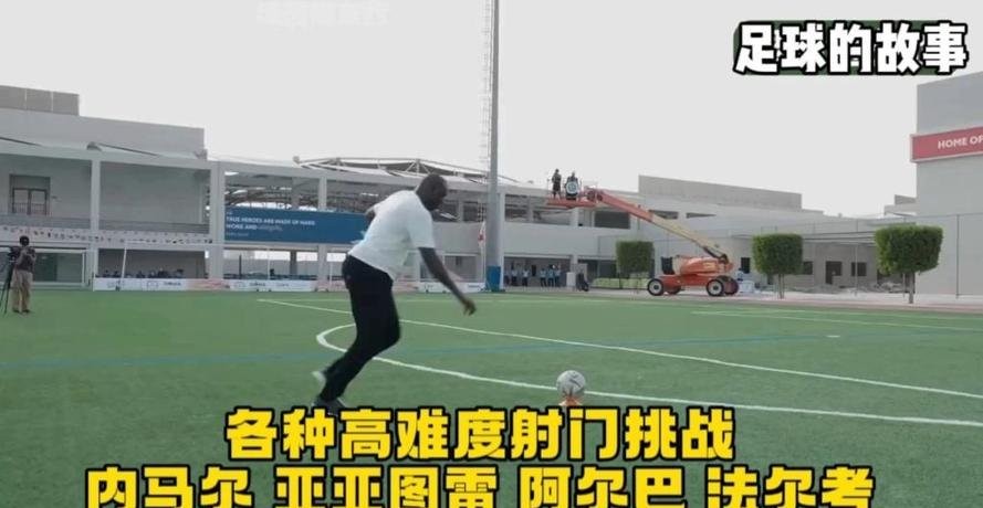 环球足球历届冠军排名表_历届环球足球冠军排名_环球足球历届冠军排名榜