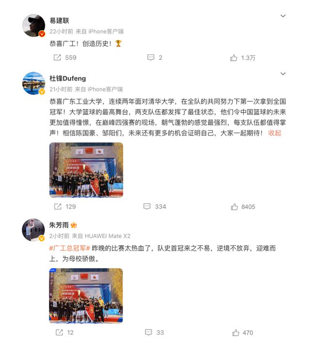 篮球冠军的霸气感言_孩子篮球冠军感言_篮球冠军感言孩子的句子