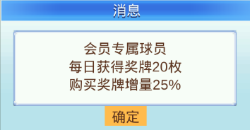 冠军足球梦物语无限金币_热血物语中文版无限金币密码_暖暖的换装物语无限金币