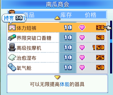 暖暖的换装物语无限金币_热血物语中文版无限金币密码_冠军足球梦物语无限金币