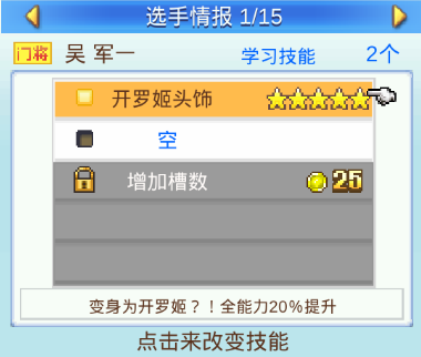 冠军足球梦物语无限金币_暖暖的换装物语无限金币_热血物语中文版无限金币密码