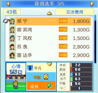 热血物语中文版无限金币密码_冠军足球梦物语无限金币_暖暖的换装物语无限金币