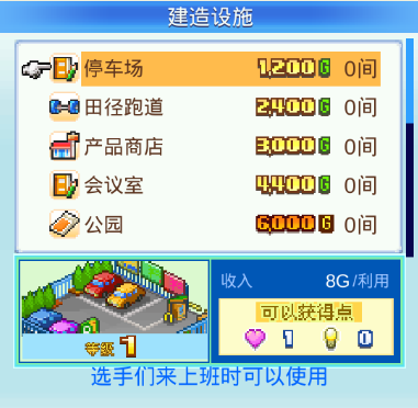 暖暖的换装物语无限金币_冠军足球梦物语无限金币_热血物语中文版无限金币密码