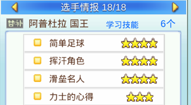 暖暖的换装物语无限金币_热血物语中文版无限金币密码_冠军足球梦物语无限金币