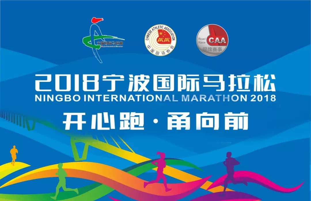 杭州湾马拉松路线_湾马拉松报名_杭州湾马拉松2021
