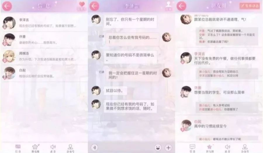 孩子的生活方式_孩子的日常生活_95后孩子的日常生活方式