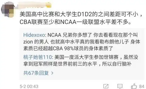 美国大学生篮球联赛冠军名称_美国大学生篮球职业联赛_美国的大学生篮球联赛