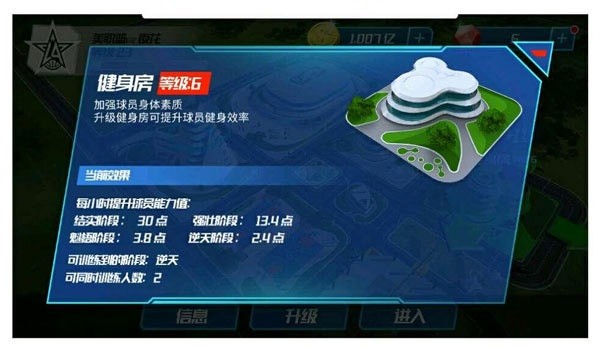 nba篮球大师2021_nba 篮球大师总冠军_nba篮球大师总冠军奖励