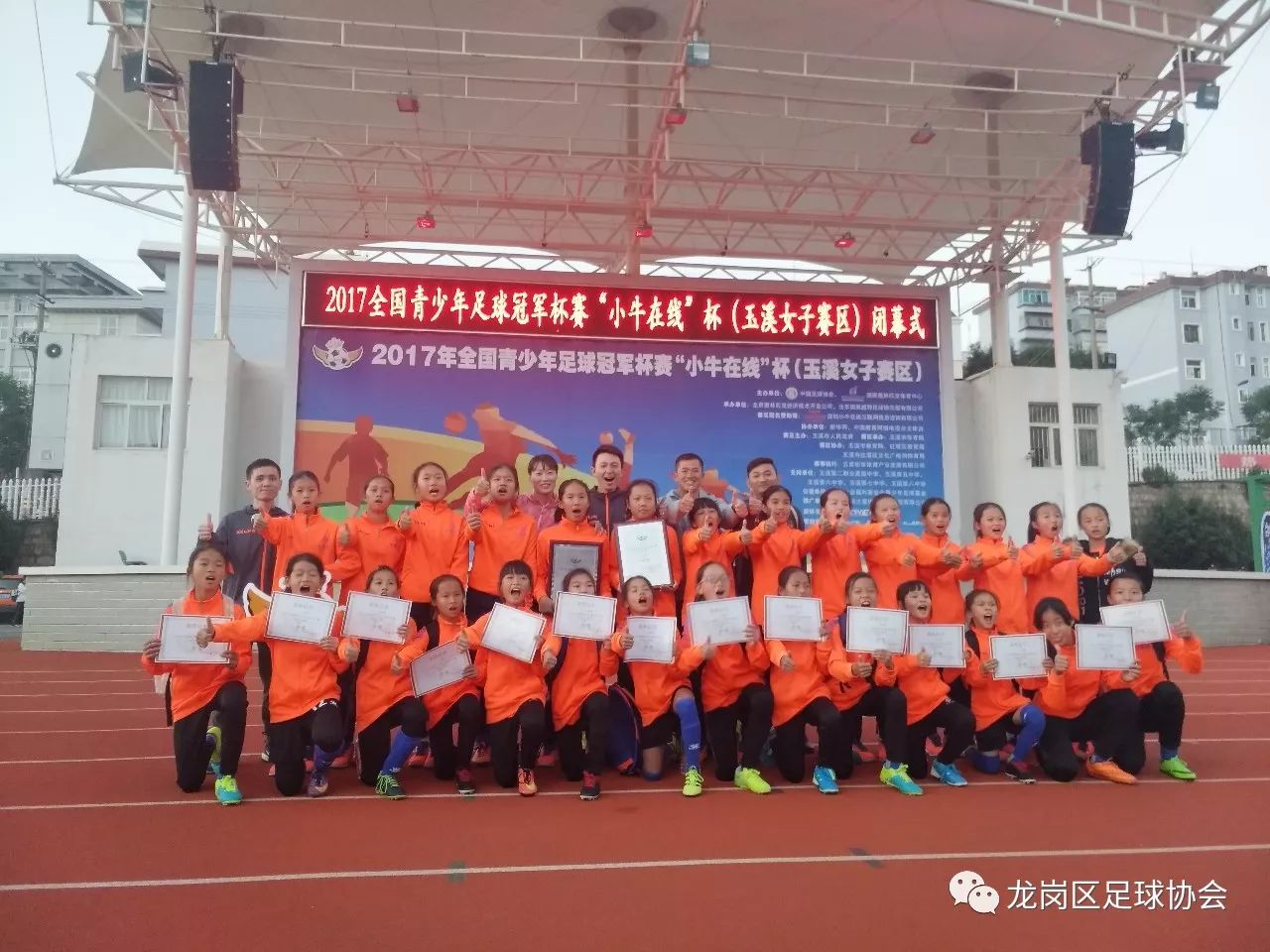 足球冠军杯总决赛赛程表_足球决赛_决赛足球杯赛程冠军表图片
