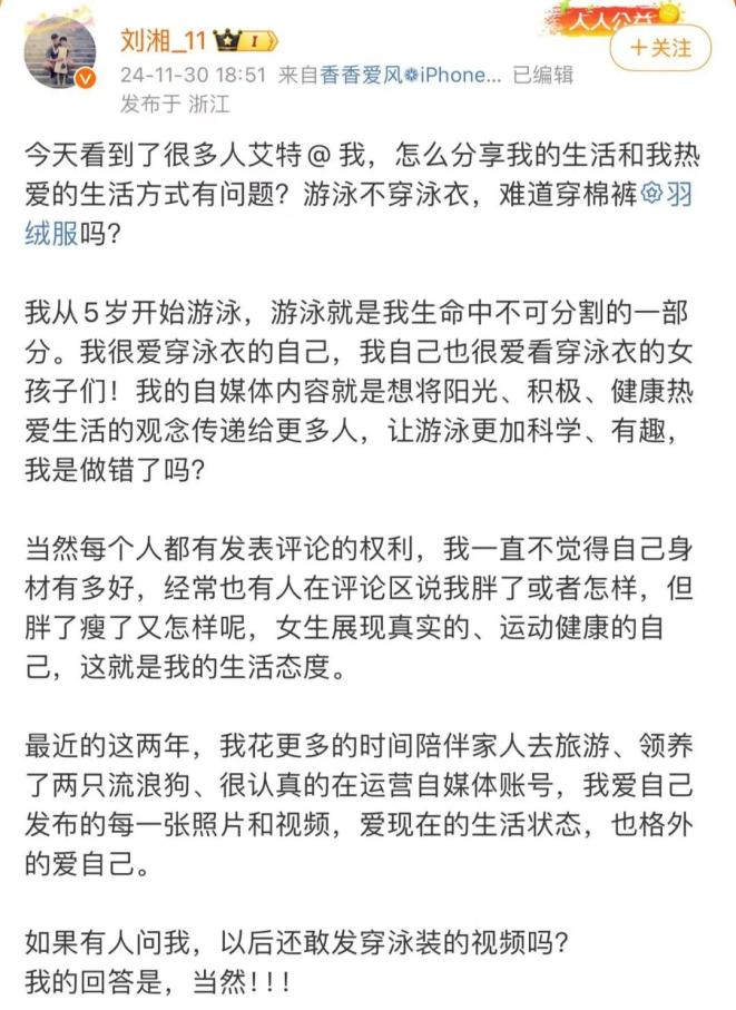 盲人游泳运动员_游泳盲人女子冠军视频_盲人女子游泳冠军