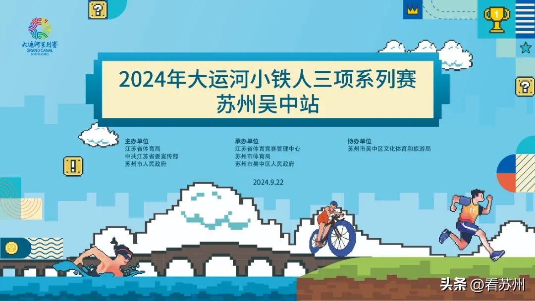苏州举重队教练_举重冠军苏州_举重冠军吴中区