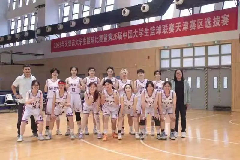 学生篮球队   冠军_篮球队冠军喜报_篮球队冠军学生有奖金吗