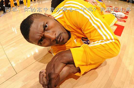 nba球星戒指_nba篮球戒指_篮球球星被嘲讽回应冠军戒指