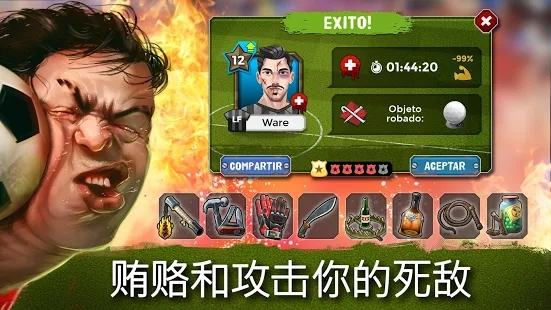 地下足球经理人好玩吗 地下足球经理人玩法简介