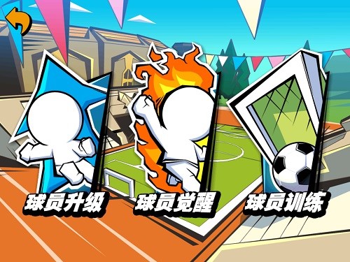 篮球经理2021中文版_篮球经理2021春节版_冠军篮球经理中文版