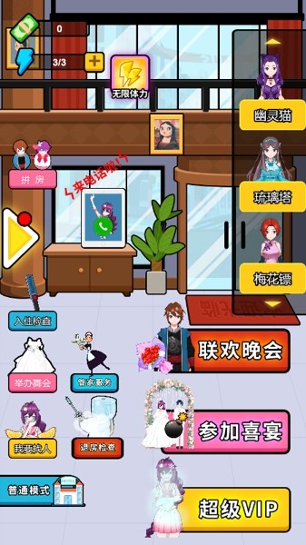 大堂经理人好玩吗 大堂经理人玩法简介