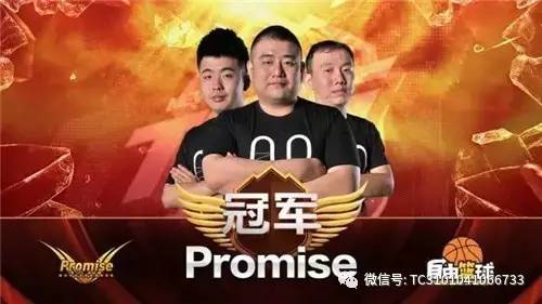 冠军篮球队_自由篮球冠军阵容_2021nba自由球员