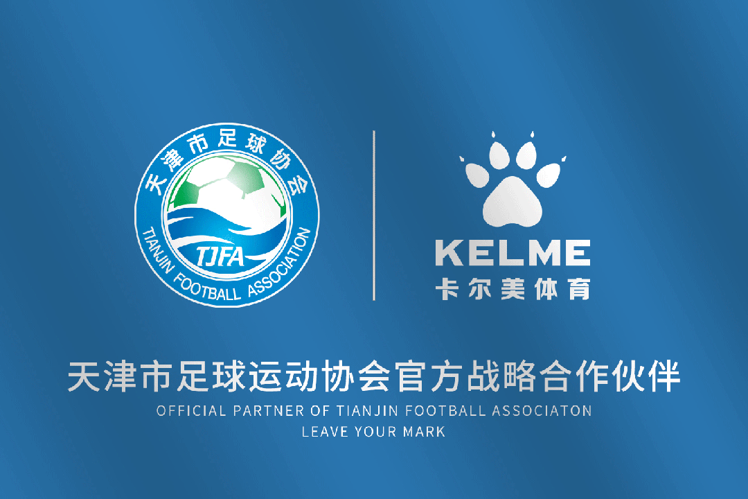 足球比赛规则教学教案_足球课件比赛规则是什么_足球竞赛规则ppt