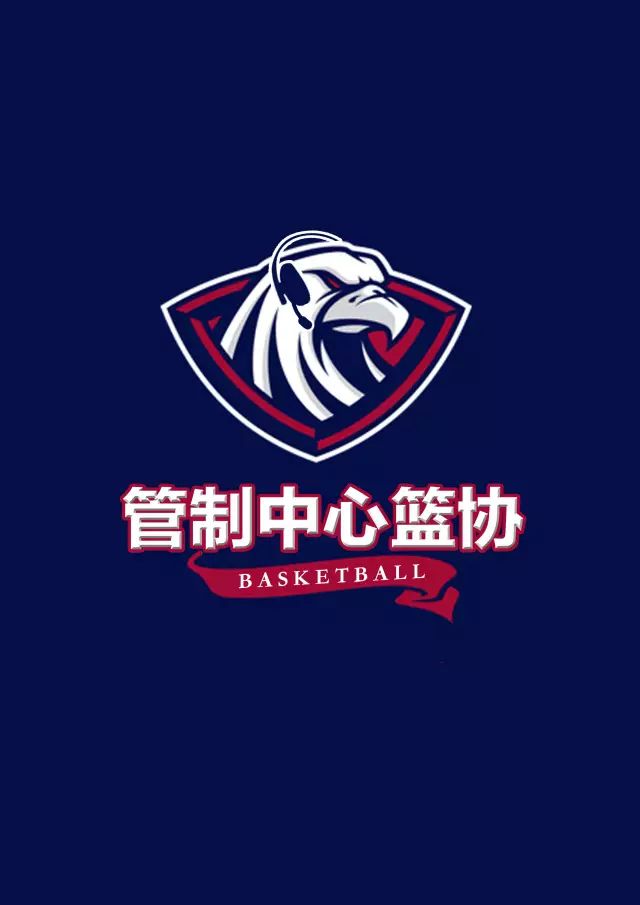 篮球赛冠军奖状模板_篮球赛冠军和奖品一样吗_篮球比赛冠军奖品