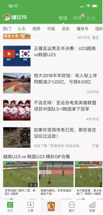 英雄联盟职业联赛冠军_英雄足球联盟冠军奖金多少_英雄联盟足球冠军