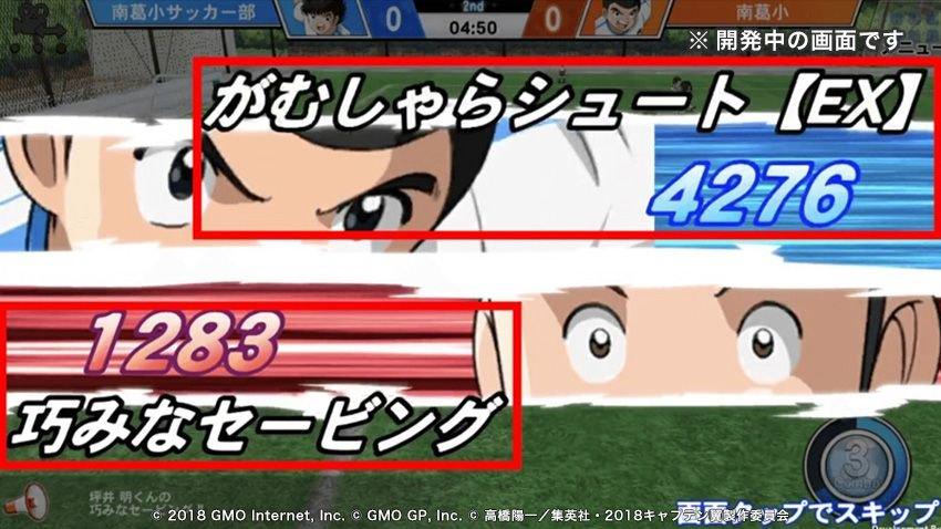 足球小将Zero好玩吗 足球小将Zero玩法简介