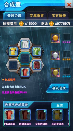 内马尔是中锋还是边锋_内马尔中场还是前锋_全民冠军足球内马尔中锋