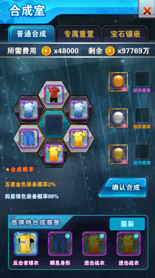内马尔是中锋还是边锋_内马尔中场还是前锋_全民冠军足球内马尔中锋