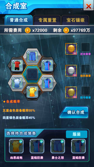 内马尔是中锋还是边锋_全民冠军足球内马尔中锋_内马尔中场还是前锋