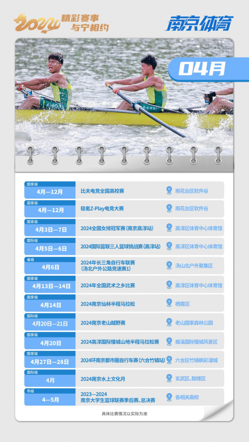 穿越马拉松_马拉松穿越点人流放行要领_马拉松穿越跑
