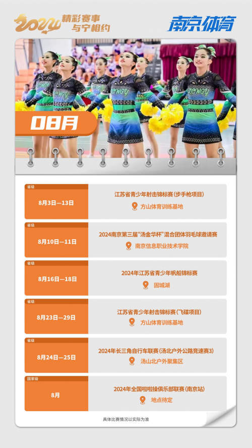 马拉松穿越点人流放行要领_马拉松穿越跑_穿越马拉松